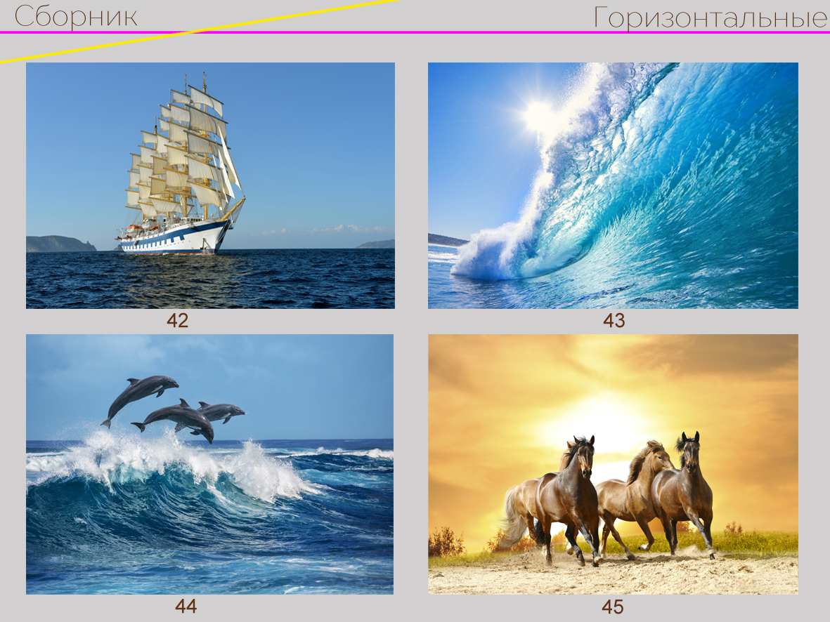 Каталог картинок для фотопечати на жалюзи и рольставни, рольставни с фотопечатью, фотопечать на рольставни, фотопечать на жалюзи Ярославль, жалюзи с фотопечатью
